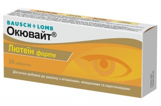 Витамины для глаз Lutein Forte №30 - linza.ua